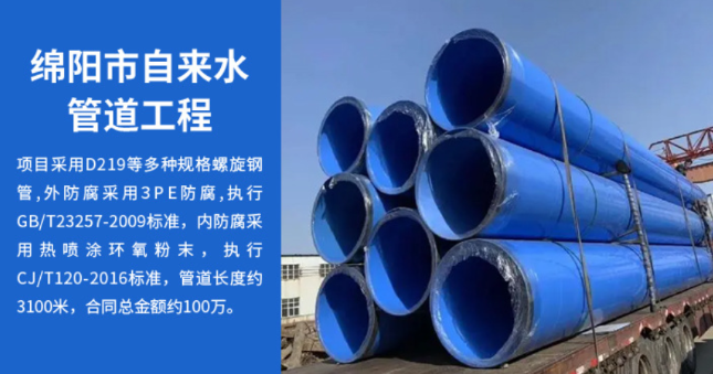 内蒙古丽水市政管道工程
